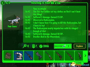 轻松解锁《森林之子》高效木头获取秘籍