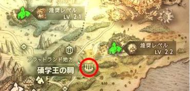 《八方旅人2》职业攻略：开局职业选择与路线规划深度解析