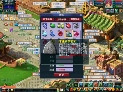 梦幻西游2025神装打造秘技大公开？攻略蜂巢独家解析