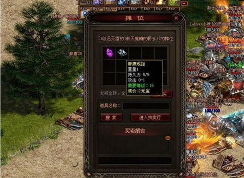 传奇世界四伏，2025新手如何破解隐藏Boss的终极奥秘？