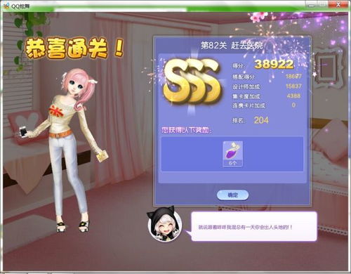 QQ炫舞节IP破圈秘钥：构建城市娱乐生态共生新格局