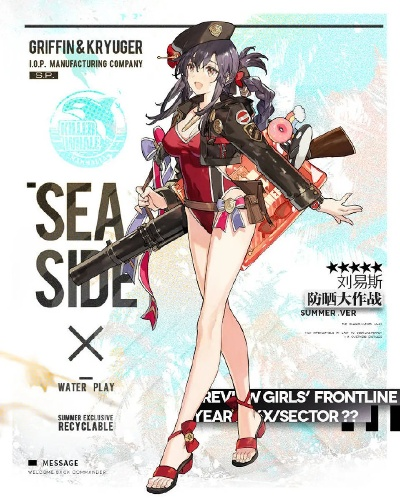 泳装诱惑难以抵挡，少女前线2图赏揭秘魅力新高度