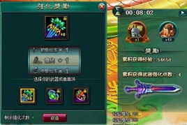 caihongdao终极探秘，这把神器如何颠覆你的战场统治力？