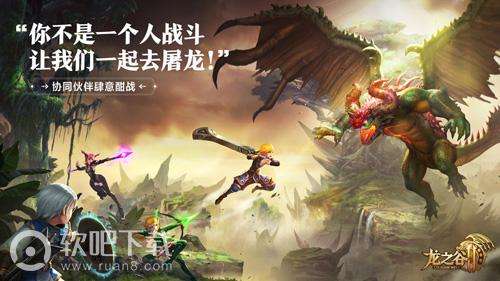 龙之谷2手游，职业选择秘笈，如何逆袭成为巅峰玩家？