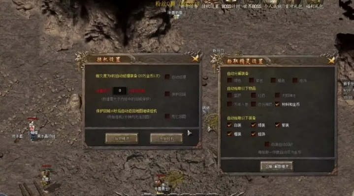 传奇补丁2025终极秘笈，一键解决卡顿与数据丢失？