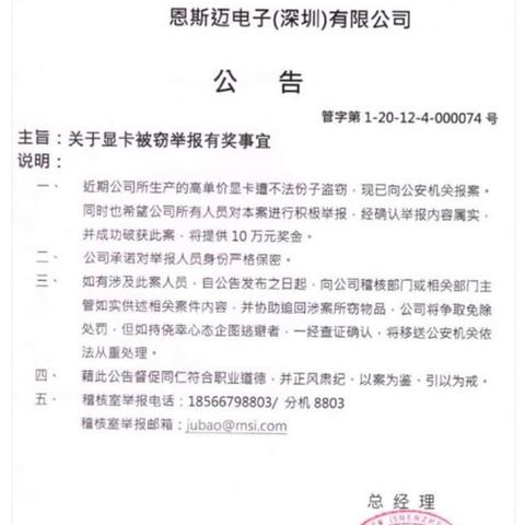 《赛博朋克2077》全犯罪举报点揭秘：深度追踪罪案现场