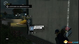 《看门狗军团》深度攻略：解锁主线流程全解析，畅玩新境界