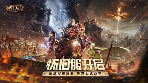 《战神》20周年纪念版游戏引热议，粉丝狂追新篇章