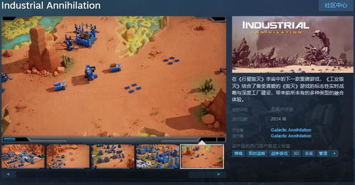 探索《旧世界》奥秘：深度解析独特游戏玩法