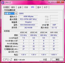 NV与AMD显卡分批提价，SSD/内存巨头面临挑战，行业新变局揭晓