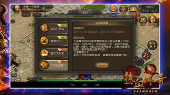 新开网页传奇，2025年爆款新服如何抢先制霸江湖？