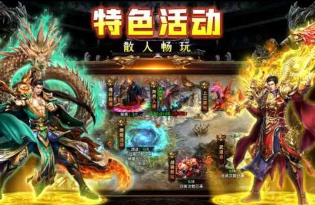 最新传奇2025，顶级玩家为何疯狂推荐这款革新之作？