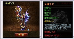 星辰变官网2025终极探秘，你准备好解锁稀有神装了吗？