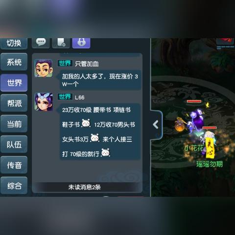 70级百炼武器获取攻略：揭秘高效升级新路径