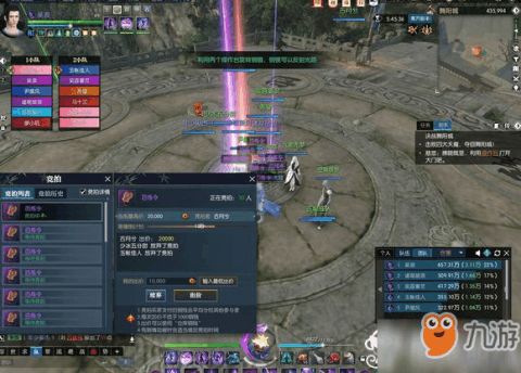 《逆水寒》武林风云录BOSS攻略：深度解析技能机制与全新战术解析