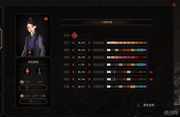 太吾绘卷厨神流精髓，大师学艺新攻略揭秘！