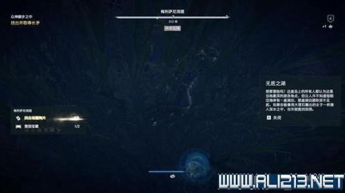 《奥德赛》图文攻略：深度解析主线支线流程，解锁全新游戏体验