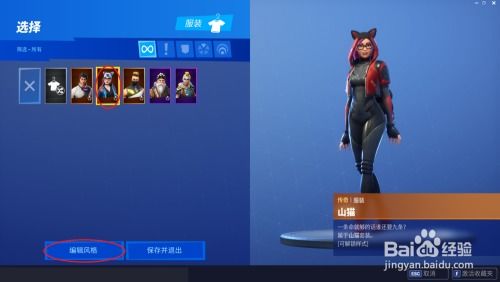 《堡垒之夜》测评：十字猫爪镐子连击劈砍，性能新突破解析