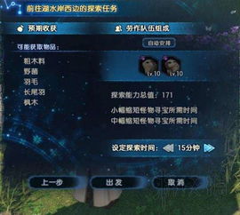 《古剑奇谭3》试玩版攻略：全流程解析与战斗技巧深度揭秘