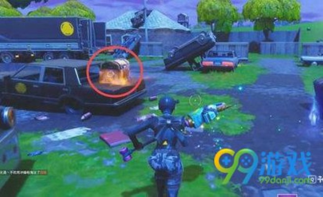 《堡垒之夜》宝箱位置速查攻略，高效寻宝技巧大公开