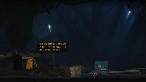 《莎木》剧情深度解析：体验沉浸式冒险之旅