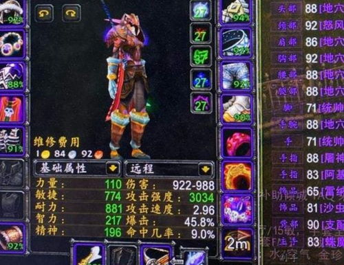 《魔兽争霸3》1.30平衡调整揭秘：深度解析全新价值变革