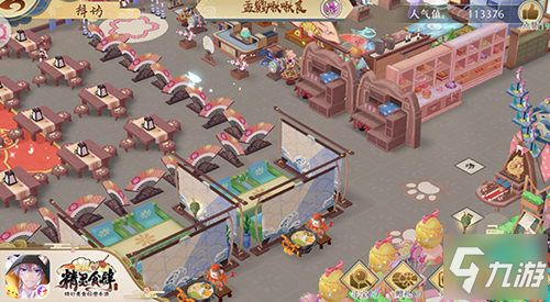 速速上菜！《星露谷》美食传奇，泡泡镇餐厅物语Demo尝鲜推荐