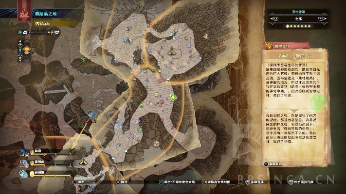 《怪物猎人世界》素材宝库探秘指南