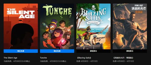 霍格沃茨EPIC账号热销，独家揭秘传奇价值！