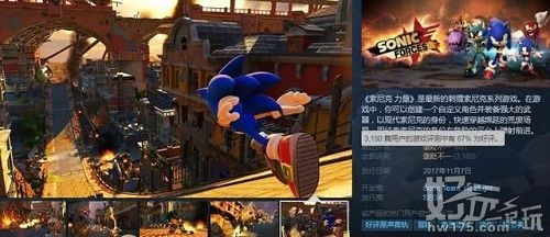 《索尼克力量》深度解析：技能全解+操作秘籍大公开