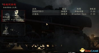 《使命召唤14》联机攻略：轻松实现跨服畅玩新体验