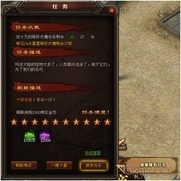 传奇网址，2025年玩家该去哪寻找最安全的游戏入口？