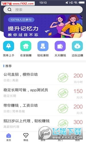 彩虹岛官网2025独家解析，如何高效下载解锁最新活动？