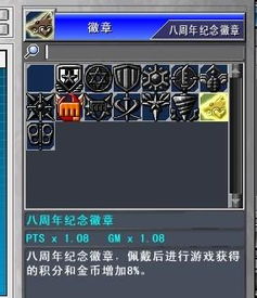 热血英豪，2025年新赛季的隐藏连招，你解锁了吗？