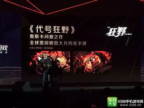 2025光耀盛典，21天游戏盛宴，GameJam大奖诗韵揭晓！