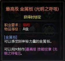 1.76网通合击，2025年为何高手仍疯狂痴迷？独家逆袭秘籍曝光！