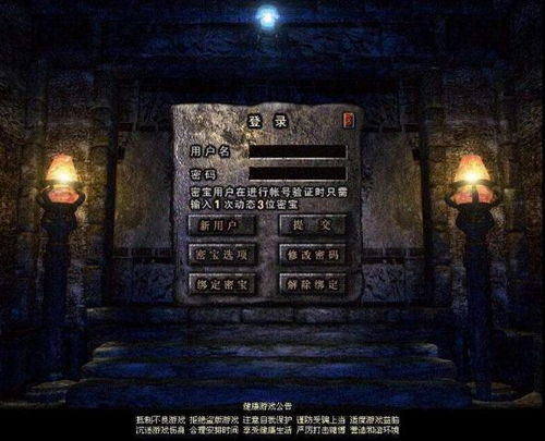 传奇百区五湖四海，2025年跨服争霸的终极秘诀？