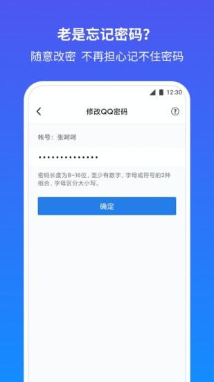 彩虹QQ官网如何安全下载？2025年玩家实测入口与独家技巧！
