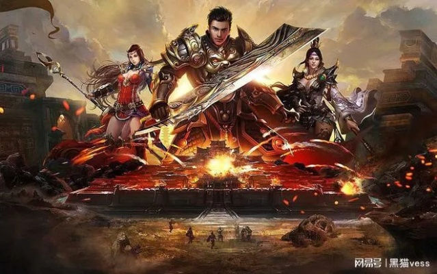 盛大网页游戏2025年，经典传奇还能点燃你的战斗激情吗？