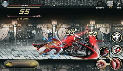 《食神风骨影之刃零》斗战罗汉新食神