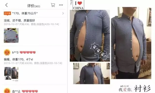 “裸体围裙”爆红热搜，揭秘时尚新潮流！