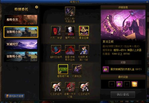 盛大传奇外传爆率暗改？2025骨灰实测破解玄机