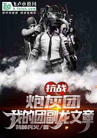 现代战争2：揭秘二战传奇新篇章