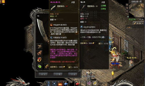 热血传奇客户端多大？2025终极空间需求权威解析！