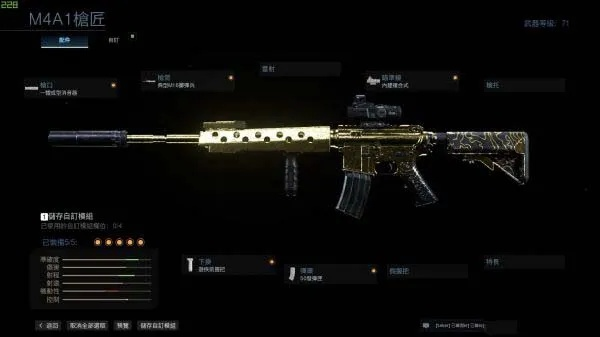 COD6武器技能深度解析，解锁全新战斗优势