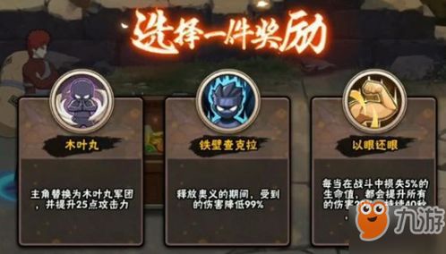 忍者秘技,绝世剑法,全新体验解锁 忍者秘技,绝世剑法,全新体验解锁