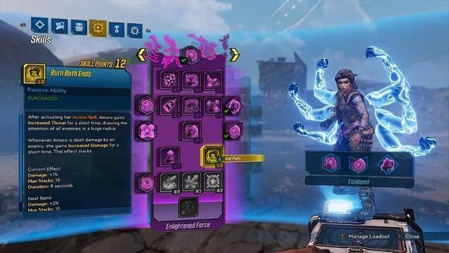 《无主之地》技能革新揭秘：极限潜能觉醒！