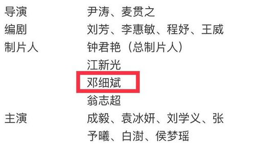 夏以昼新PV引热议，官方积极回应改写恶俗争议