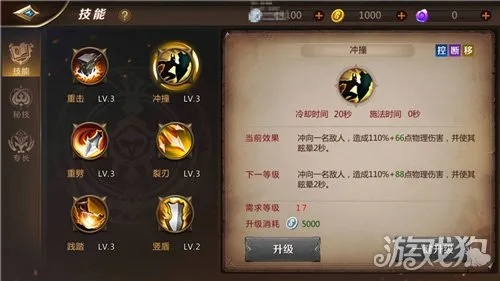 历战之盾获取攻略：揭秘高效获取新途径