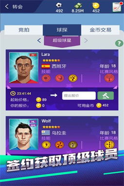 S27梦幻联赛赛程深度解析，揭秘全新赛事亮点